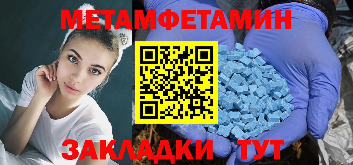 Amphetamine  Амфетамин  Вход с VPN  АМФ VHQ  Лабытнанги 