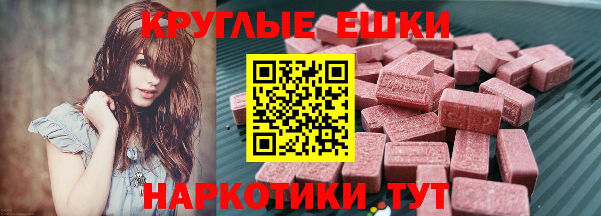 Ecstasy Punisher Лабытнанги