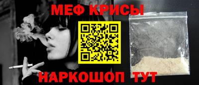 spice Жуковский