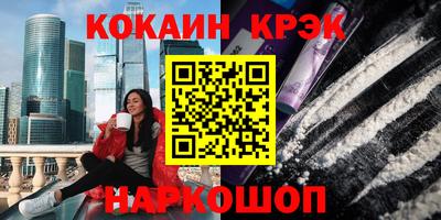 spice Жуковский