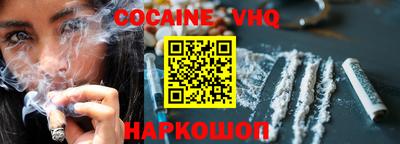 альфа пвп Заводоуковск