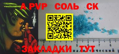 альфа пвп Заводоуковск