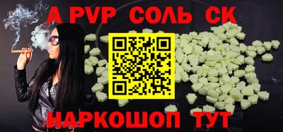 альфа пвп Заводоуковск