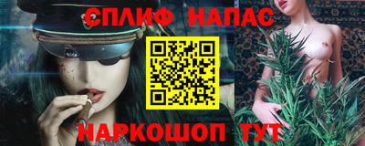 мяу мяу кристалл Ирбит