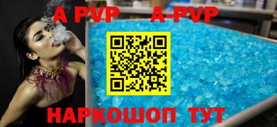 альфа пвп Заводоуковск