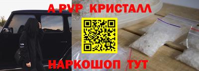 spice Жуковский