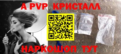spice Жуковский