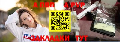 spice Жуковский