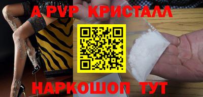 spice Жуковский