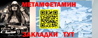 наркотики Ипатово