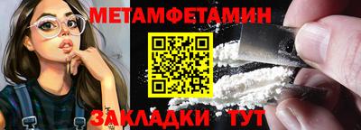 альфа пвп Заводоуковск