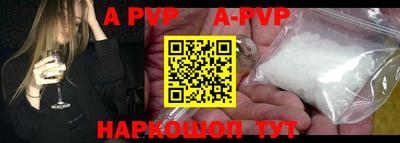 альфа пвп Заводоуковск