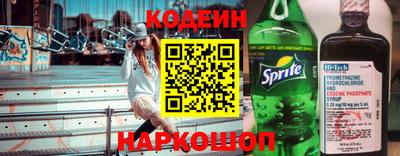 альфа пвп Заводоуковск