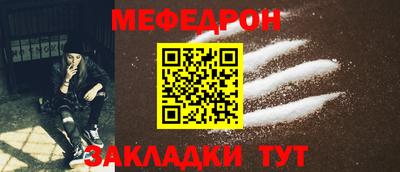 наркотики Ипатово