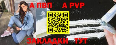 spice Жуковский