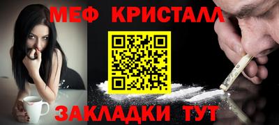 первитин Изобильный