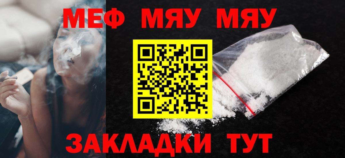 МЕФ  Лабытнанги
