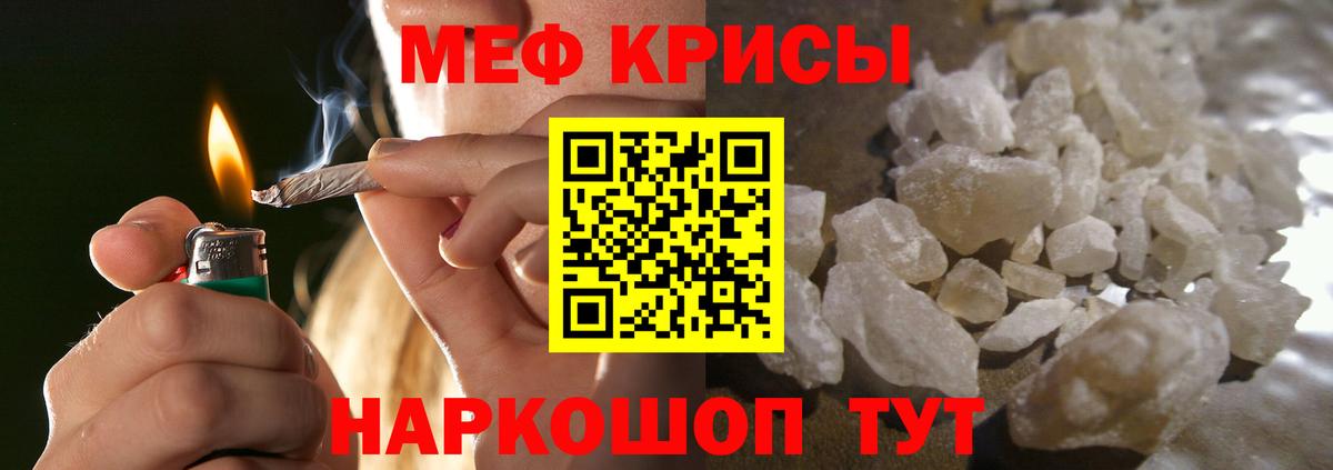 как найти   Меф  МЕФ мука  Лабытнанги  Вход с VPN  МЕФ 4 MMC 