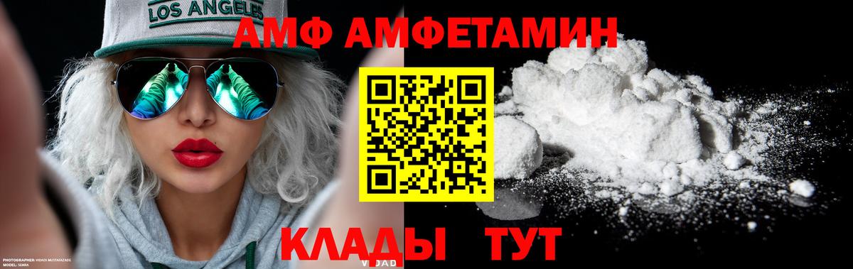 МЕТАМФЕТАМИН  Вход с VPN  МЕТАМФЕТАМИН Декстрометамфетамин 99.9%  Лабытнанги  МЕТАМФЕТАМИН Декстрометамфетамин 99.9% 