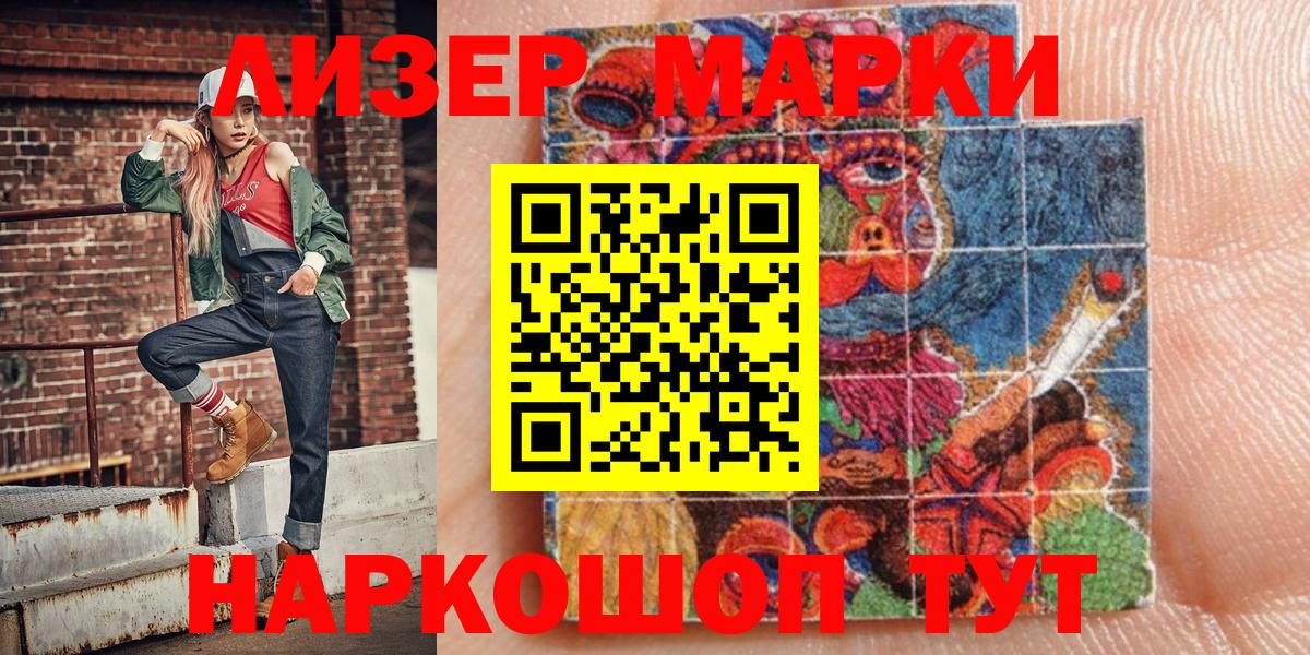 Конопля  Вход с VPN  APVP СОЛЬ   Лабытнанги  ГАШ  MDMA  Меф МЯУ МЯУ   COCAIN 