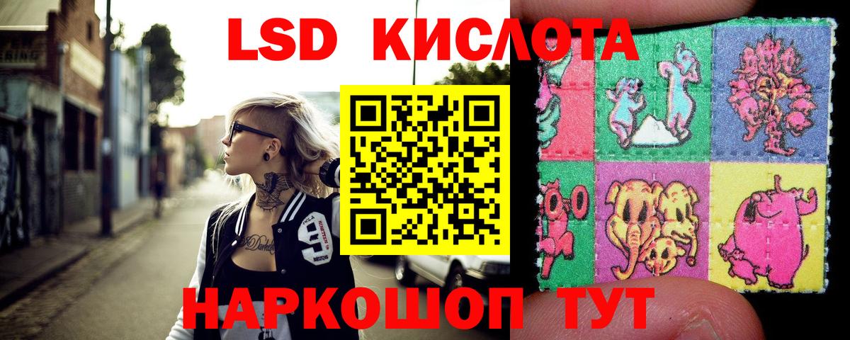 Марки NBOMe 1500мкг  Вход с VPN  Марки N-bome  Лабытнанги 