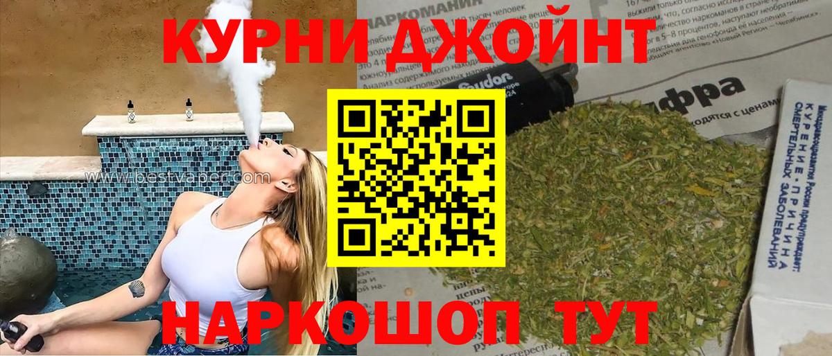 Конопля сатива  Бошки Шишки LSD WEED  Вход с VPN  Лабытнанги 